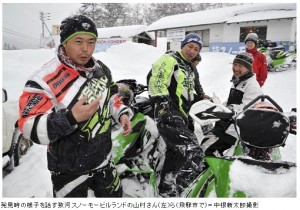 SnapCrab_NoName_2014-1-21_20-49-38_No-00